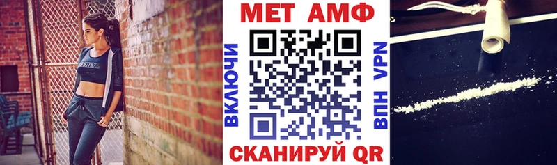 купить закладку  Черногорск  АМФЕТАМИН VHQ 