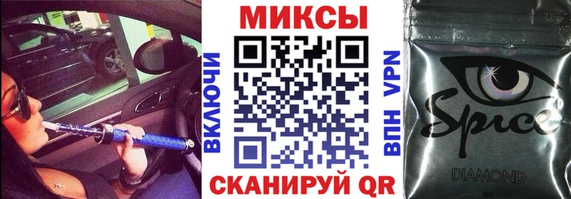Бутират GHB  дарнет шоп  Черногорск 