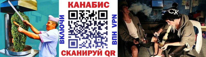 купить   Черногорск  Cannafood марихуана 