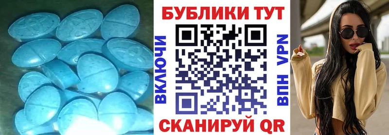 ЭКСТАЗИ 300 mg  Черногорск 