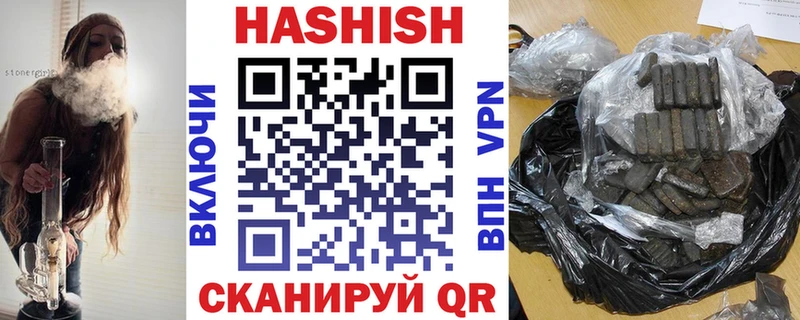наркота  Черногорск  сайты даркнета официальный сайт  ГАШ VHQ 