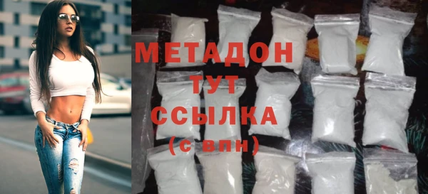 гидра Балахна