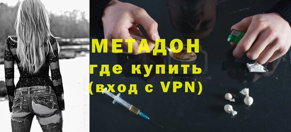 марихуана Балабаново