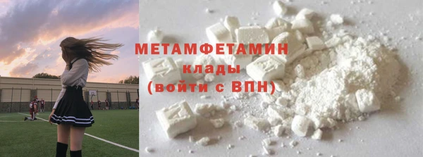 меф VHQ Баксан