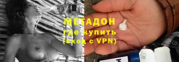 марихуана Балабаново