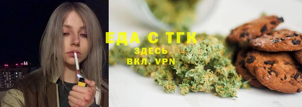 гидра Балахна