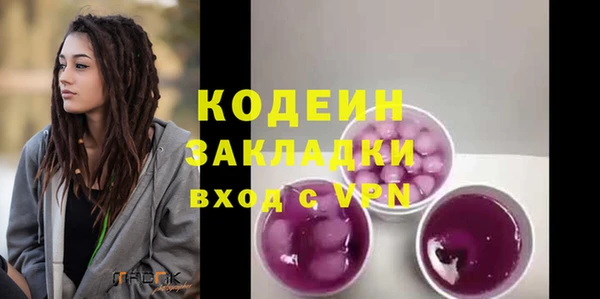 гидра Балахна