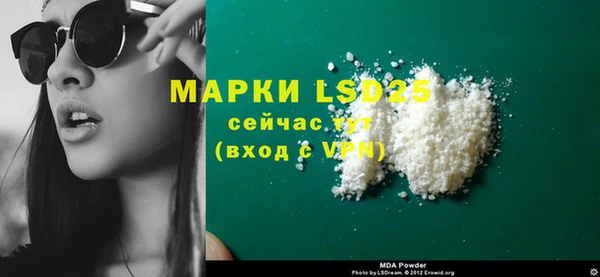 гидра Балахна