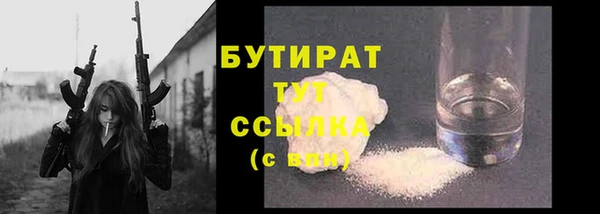 марихуана Балабаново
