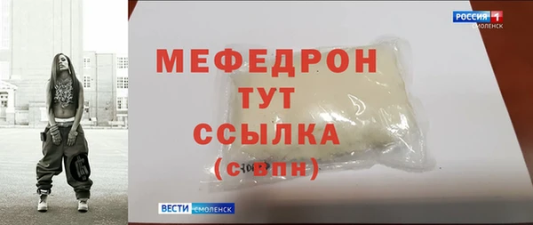 марихуана Балабаново