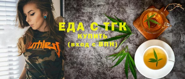 марихуана Балабаново