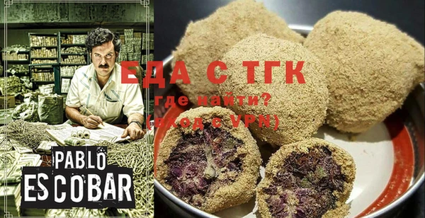 марихуана Балабаново