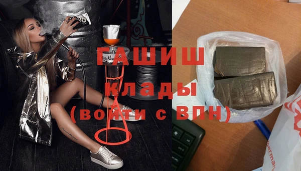 гидра Балахна