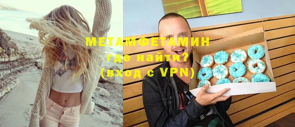 марихуана Балабаново