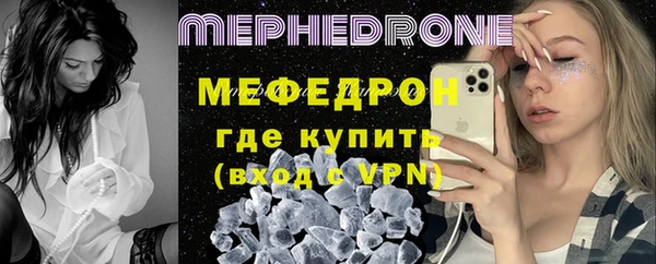 меф VHQ Баксан