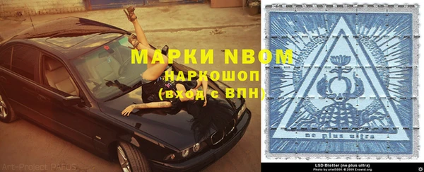 марихуана Балабаново