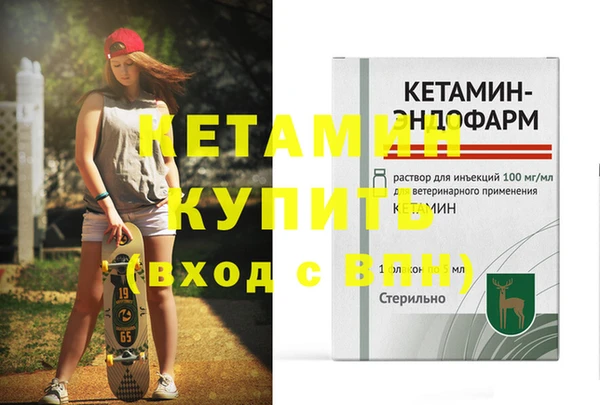 меф VHQ Баксан