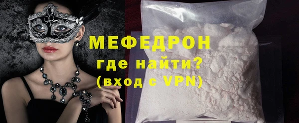 марихуана Балабаново