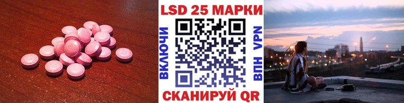 ЛСД экстази кислота  что такое наркотик  Черногорск 