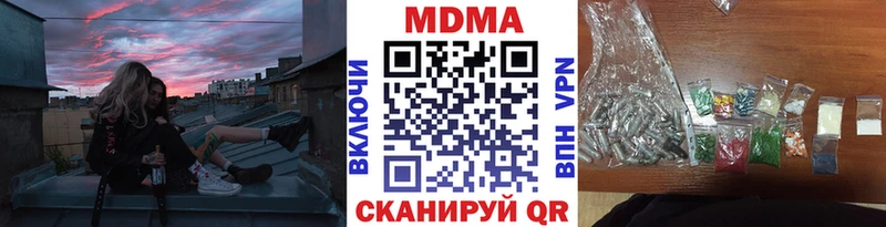 MDMA кристаллы  Черногорск 