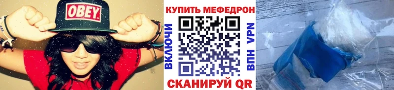 Мефедрон mephedrone  Черногорск 