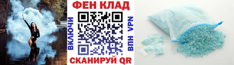 Первитин Декстрометамфетамин 99.9%  ссылка на мегу маркетплейс  Черногорск 
