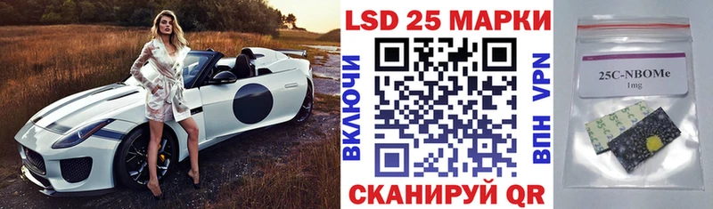 Наркотические марки 1,8мг  Черногорск 